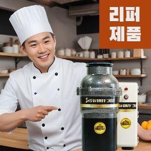 스와니300