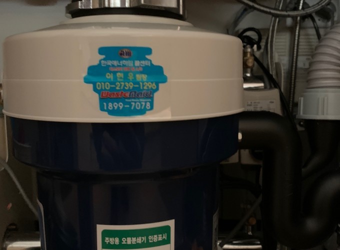 설치후기