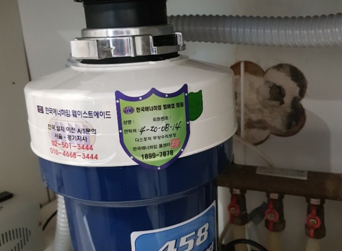 집들이 선물로 받았는데 너무 좋아요