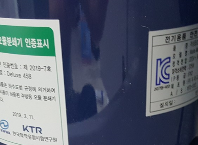 고민하다 설치했어요