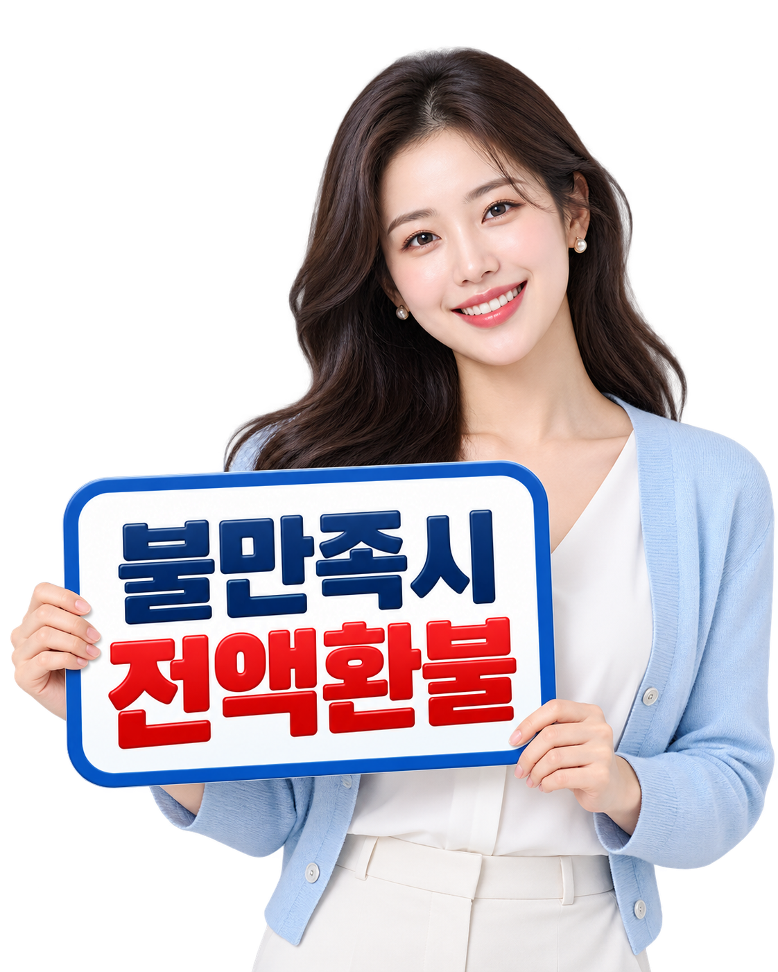 음식물분쇄기 안내 모델